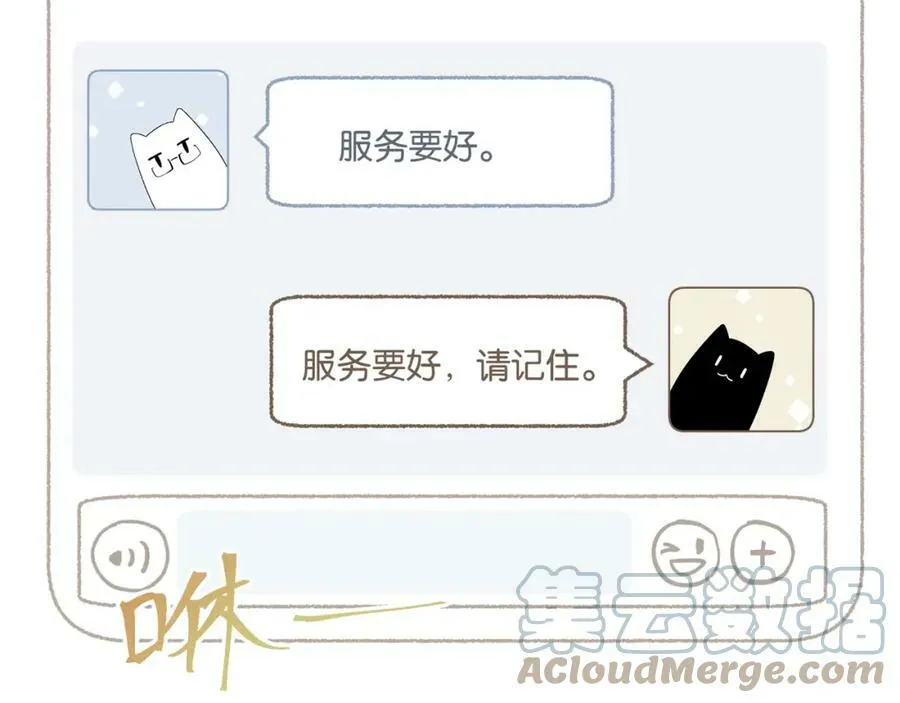 第82话 教科书级别的……3