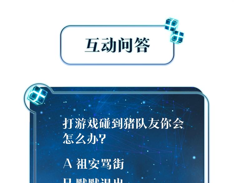 第4话 34杀140
