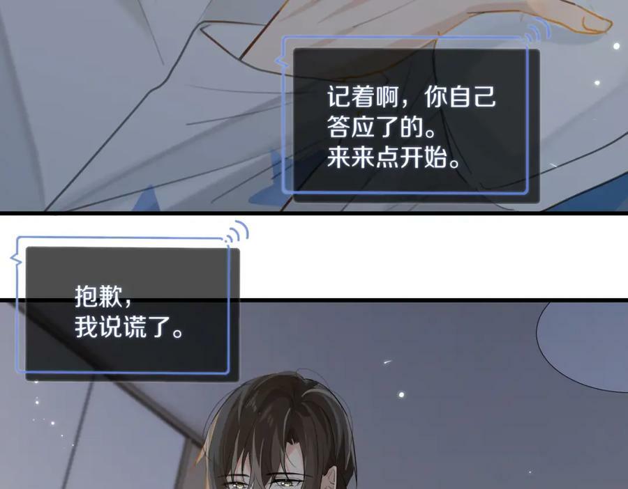 第96话 999+次的音频47