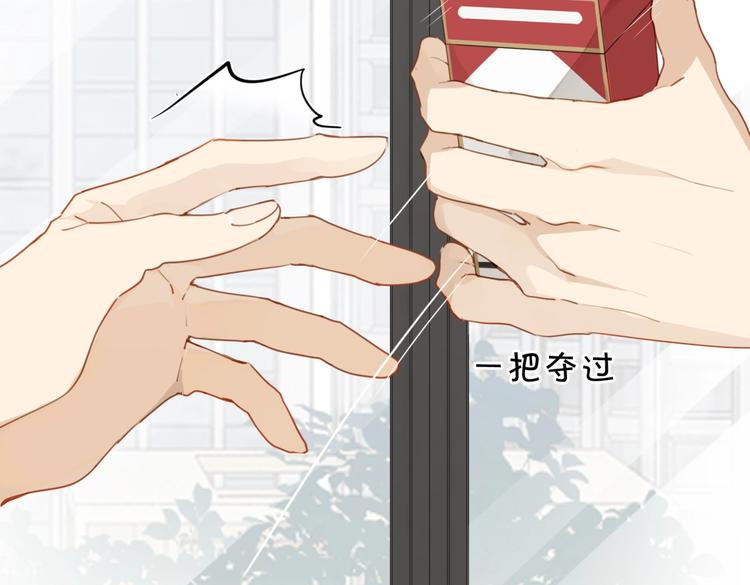 第21话 余邃的声音72