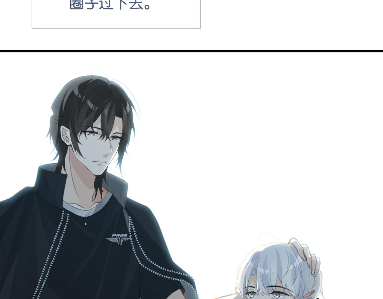 第67话 那个人说，那是高压线88