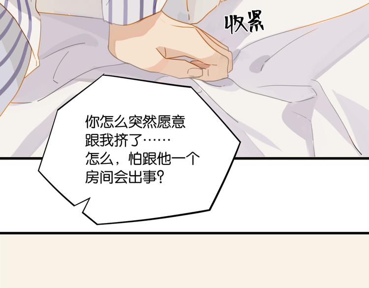 第31话 我喜欢他！28
