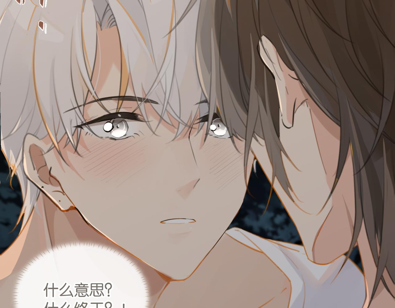 第71话你是什么时候动的心11