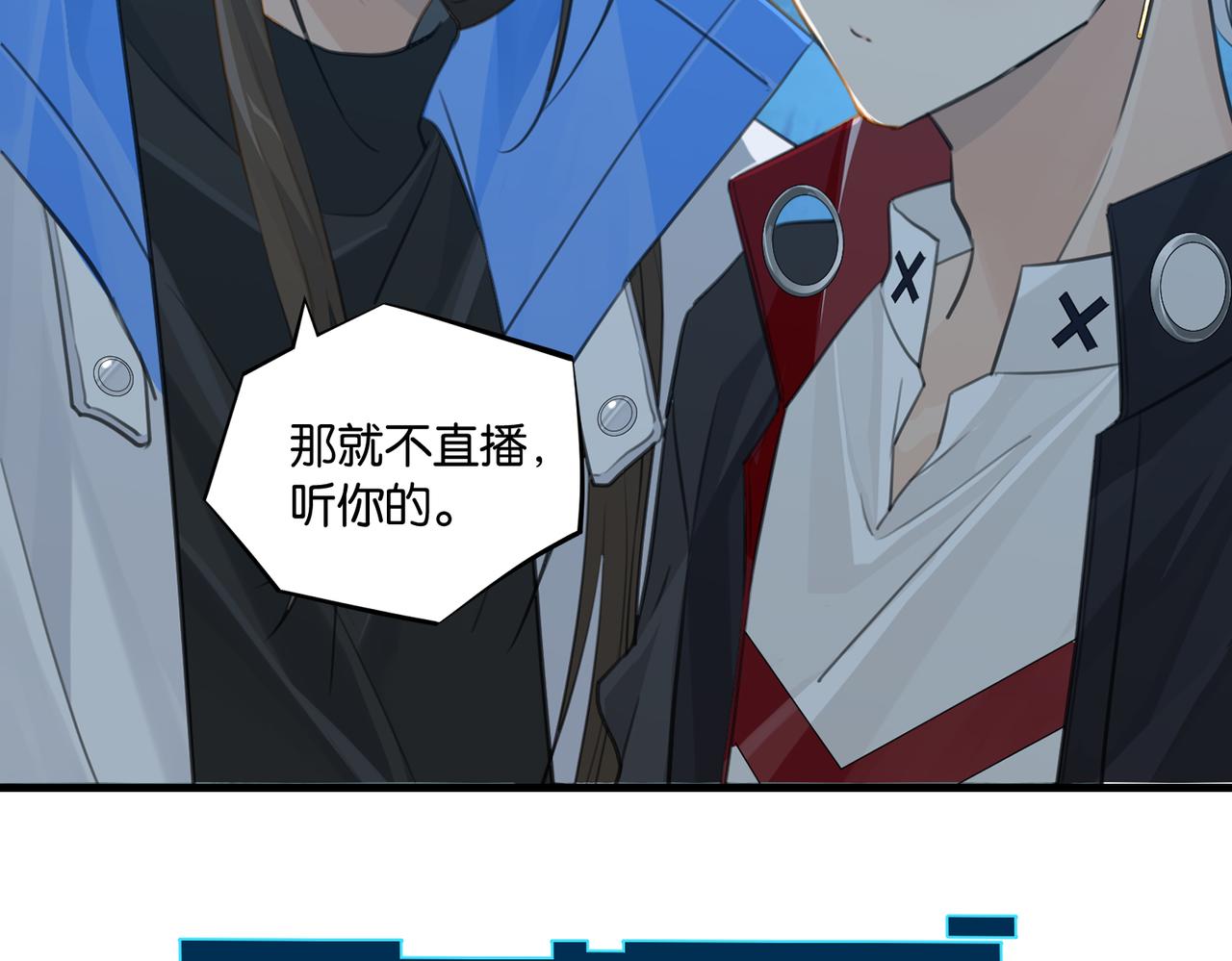 第73话别把我当你男朋友48