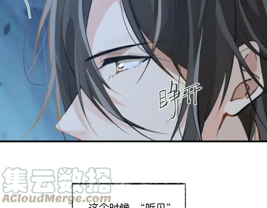 第82话 教科书级别的……39