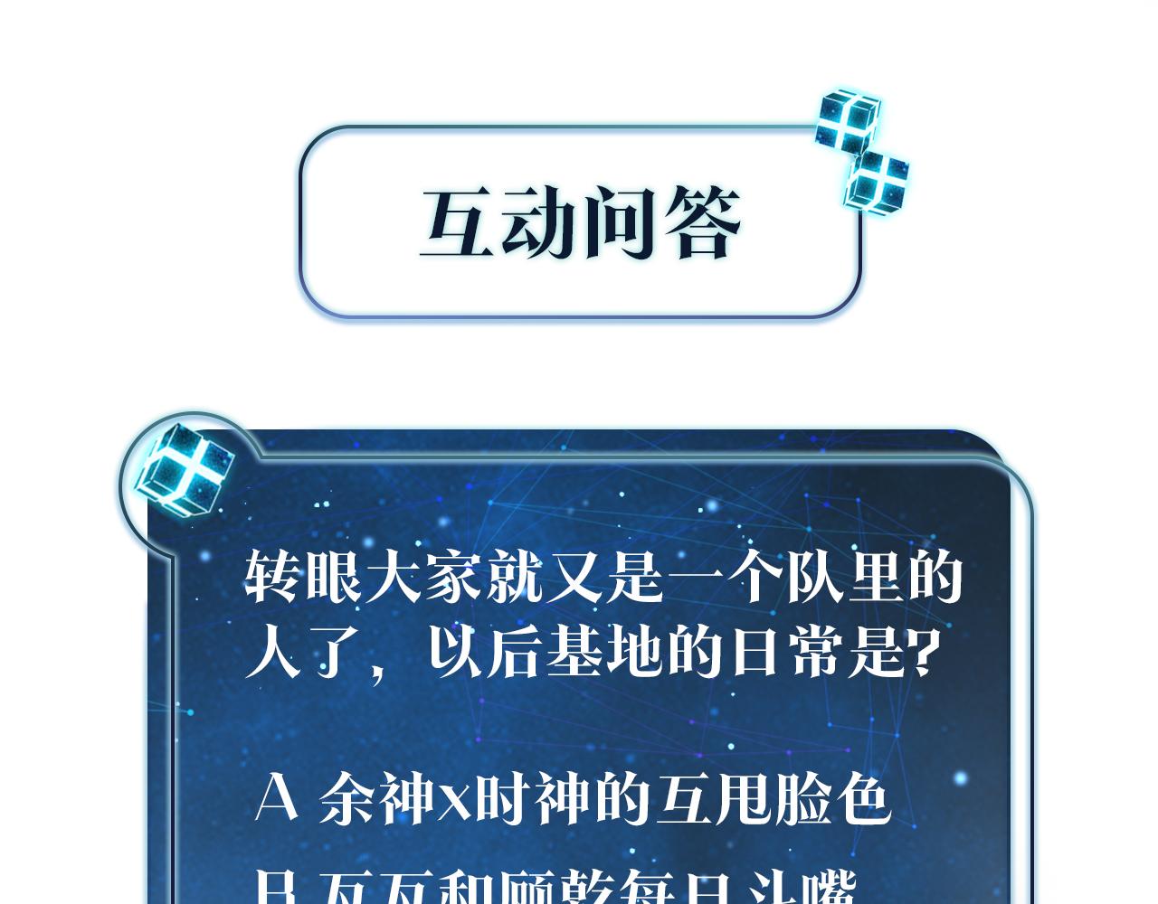 第42话 欢迎回来74