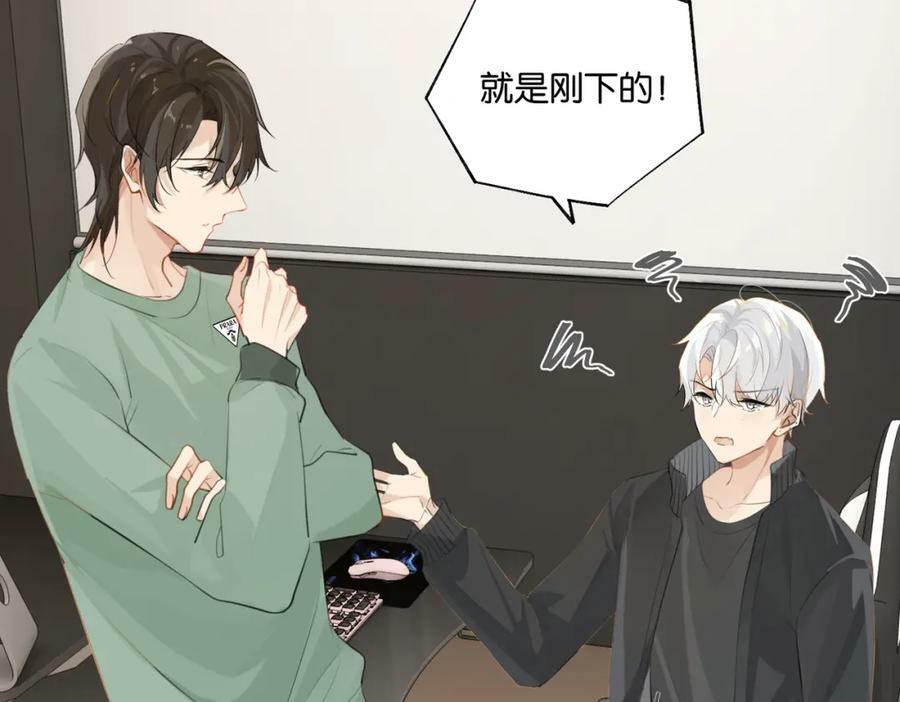 第95话 大晚上的浪什么浪19