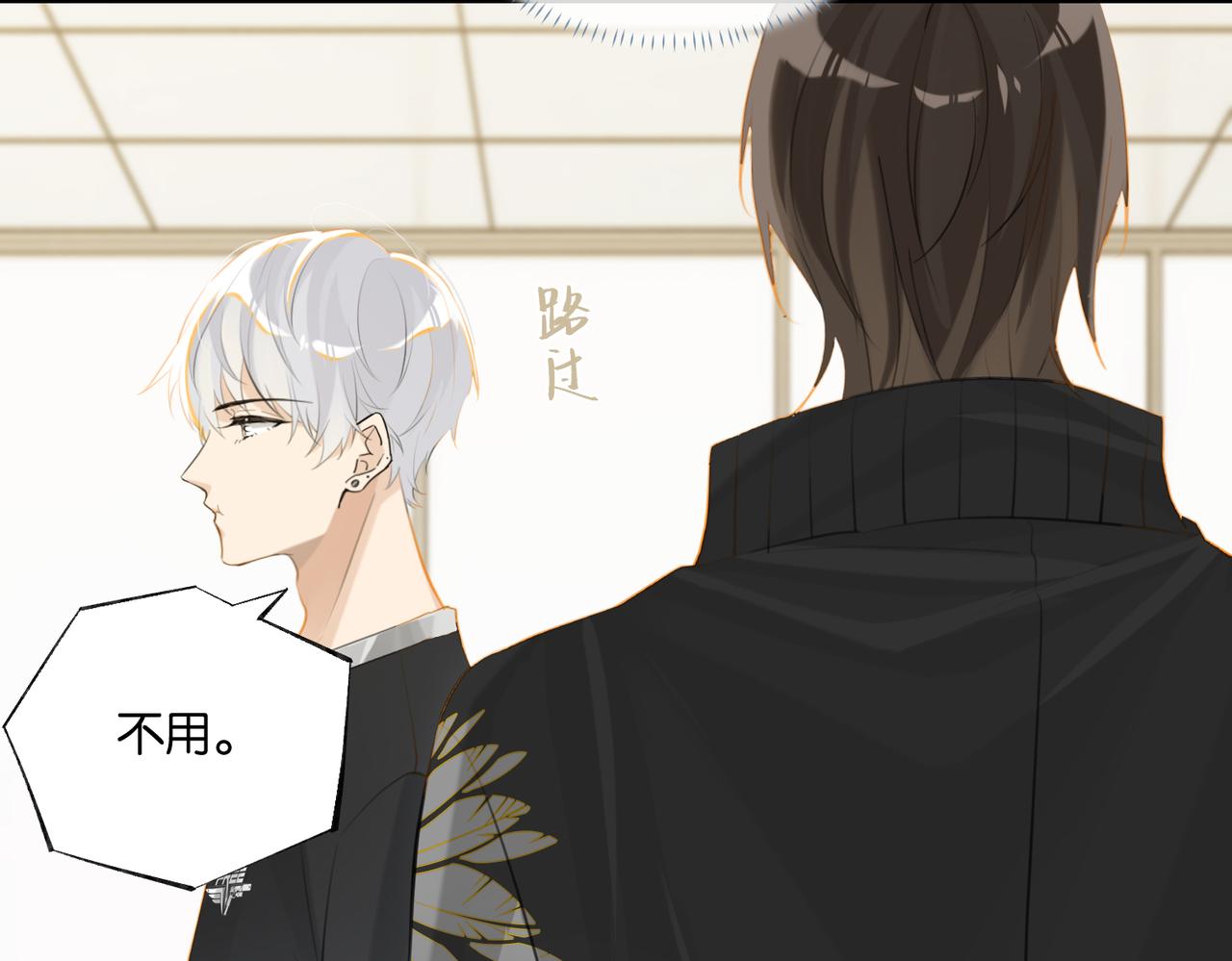 第87话 已经做到极致了52