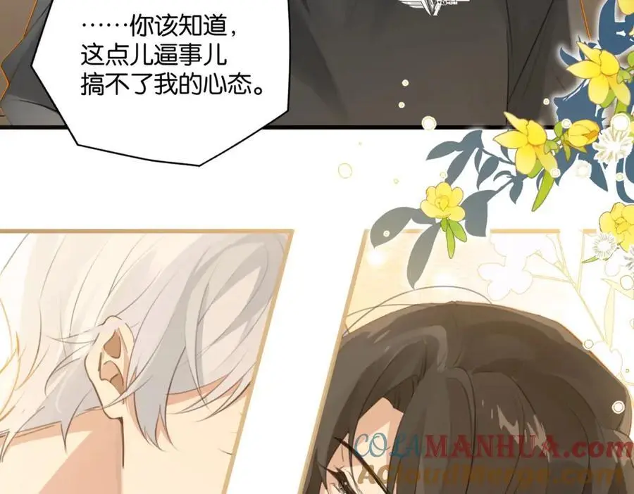 第116话 不是只有我33