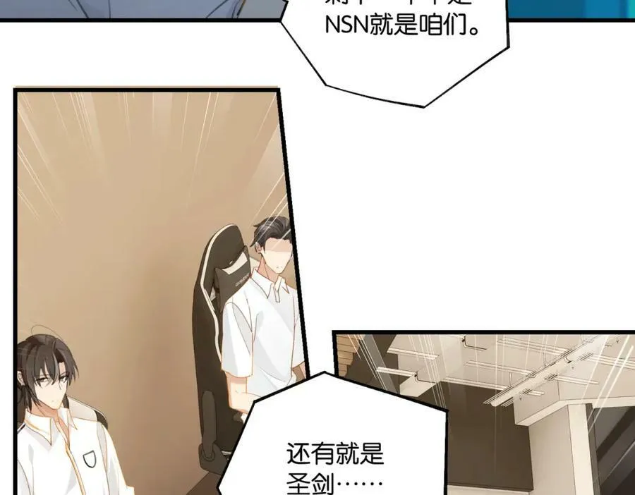 第74话 看得见摸不着31