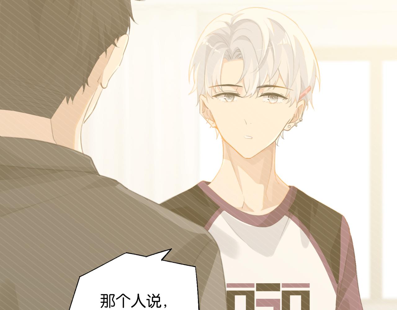 第67话 那个人说，那是高压线72