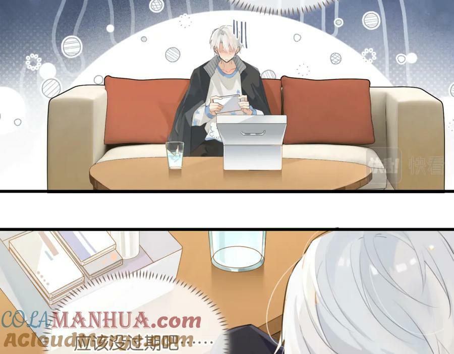 第100话 余邃生气了15