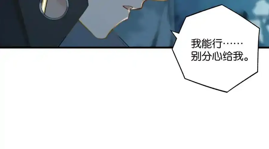 第120话 越喜欢，越心疼7