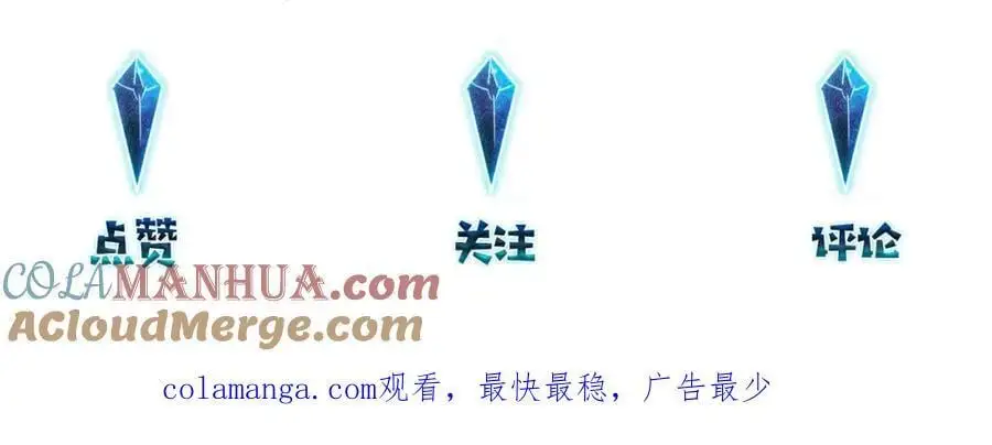第116话 不是只有我69