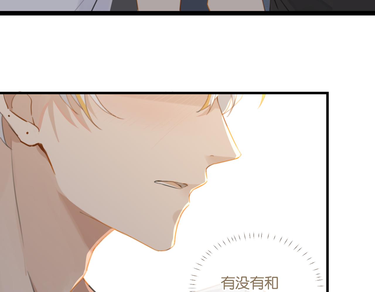 第70话 你还想要什么便宜？41
