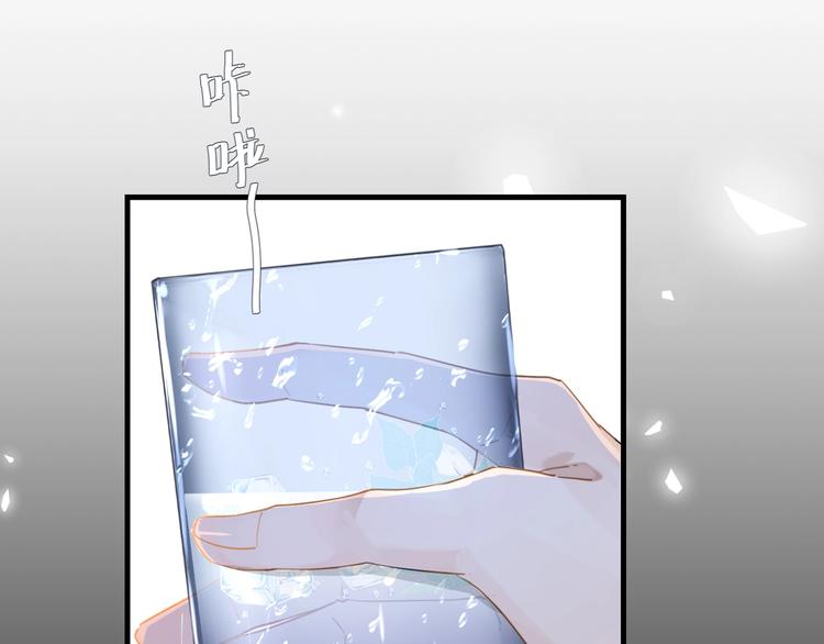 第7话 十杯柠檬茶91