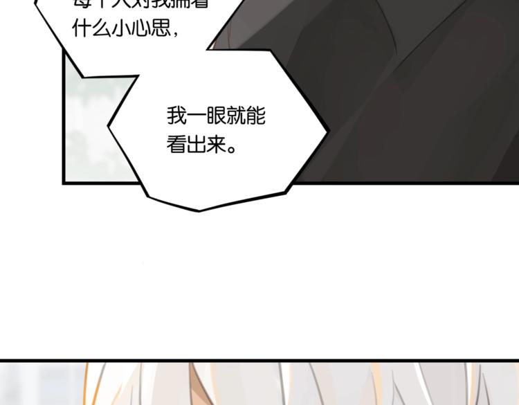 第22话 我带你单独庆祝下32