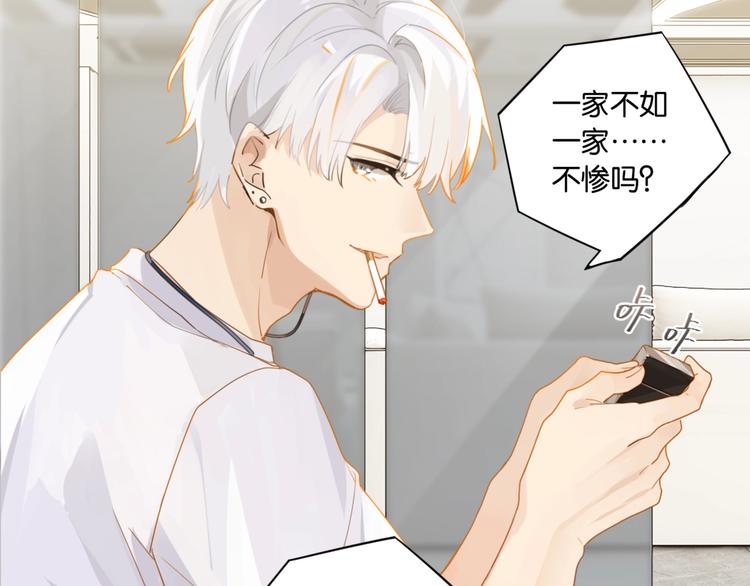 第16话 余邃要来了！27