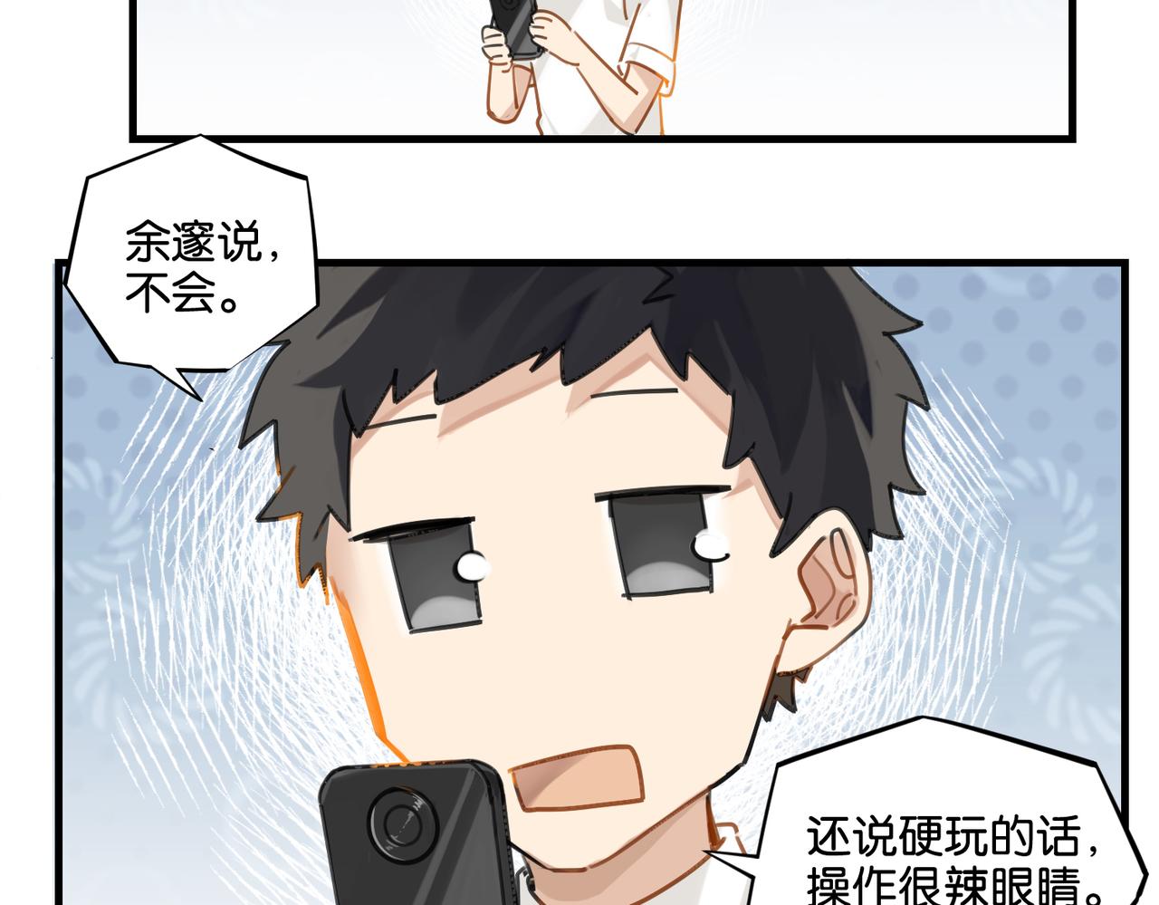 第45话 无法释怀27