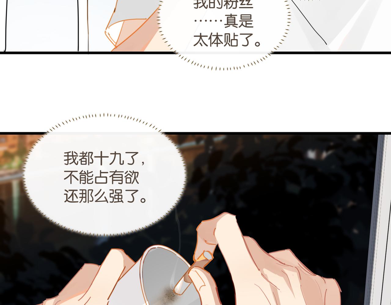 第56话 有生之年，欢迎回家19
