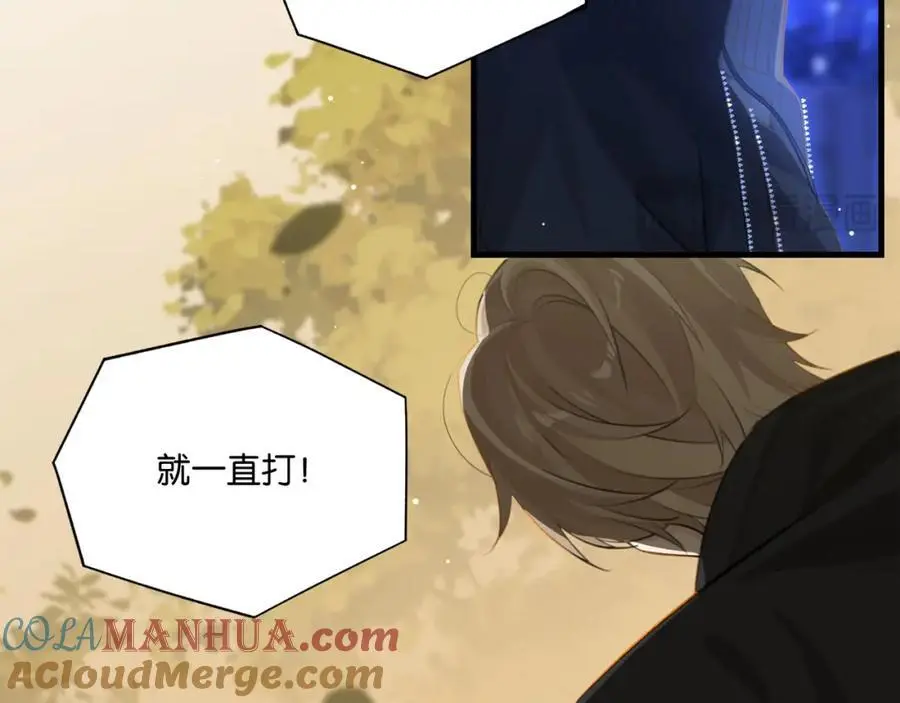 第119话 你从来就不是外人3