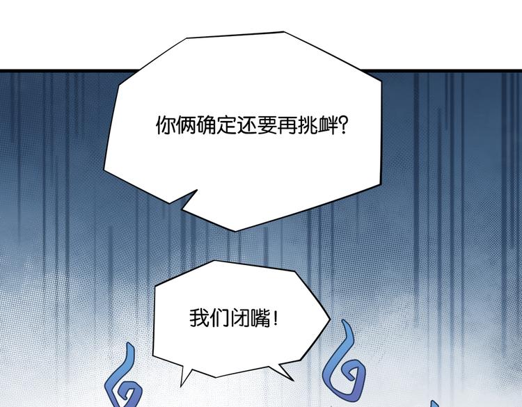 第30话 一个忍字22