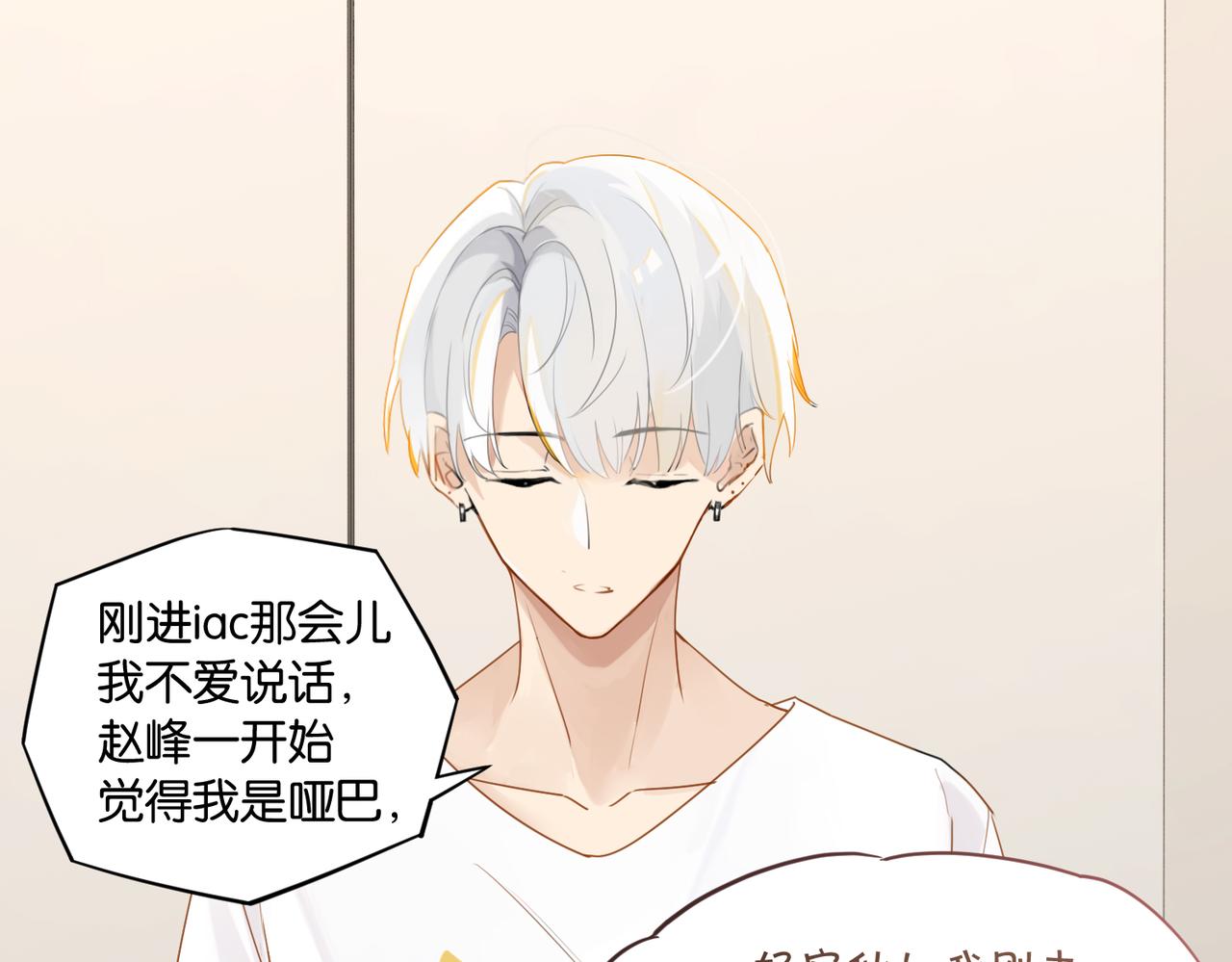 第55话 下一个就轮到你了43