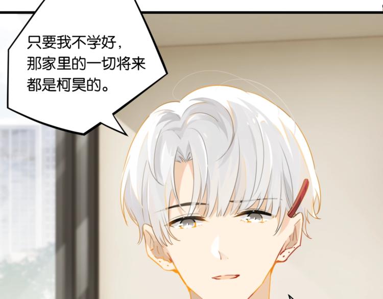 第21话 余邃的声音77