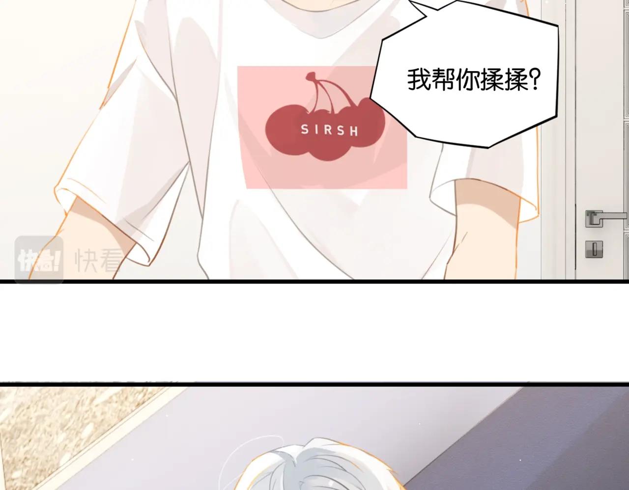 第61话 五百年了，还是热水65