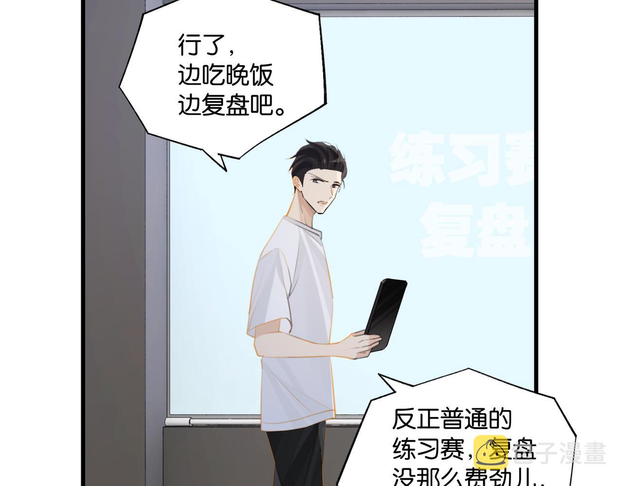 第85话 一百万，包夜23