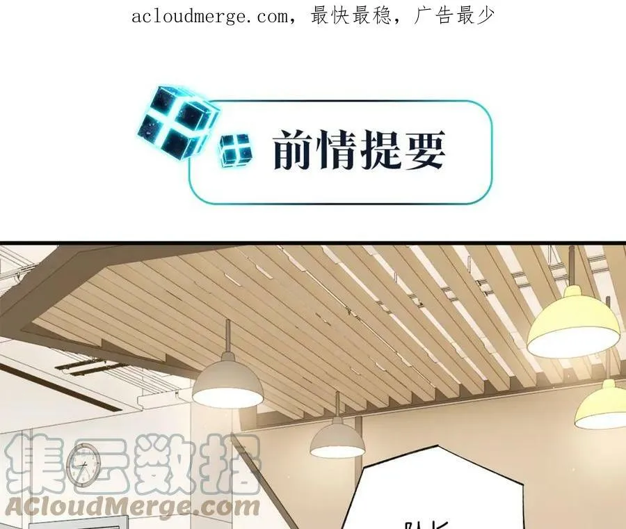 第90话 软肋69