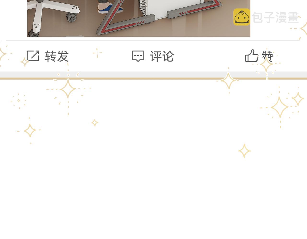 第79话 天造地设的一对87