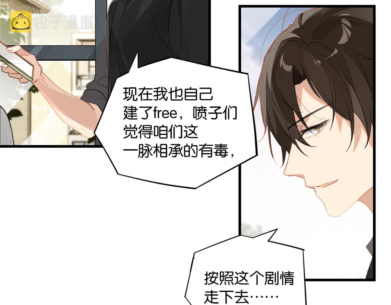 第55话 下一个就轮到你了25