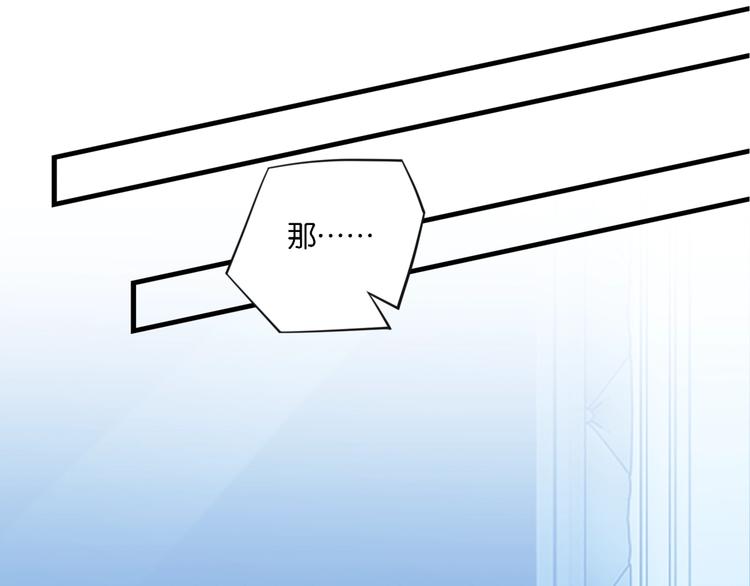 第6话 你赢了我就跟你走27