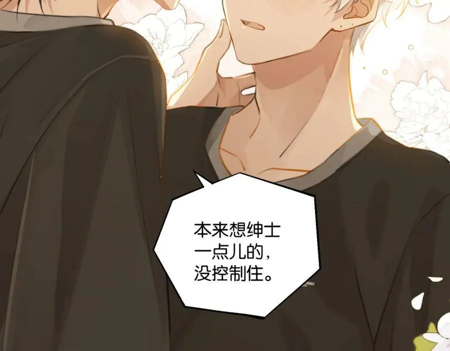 第76话 不好意思，没控制住53