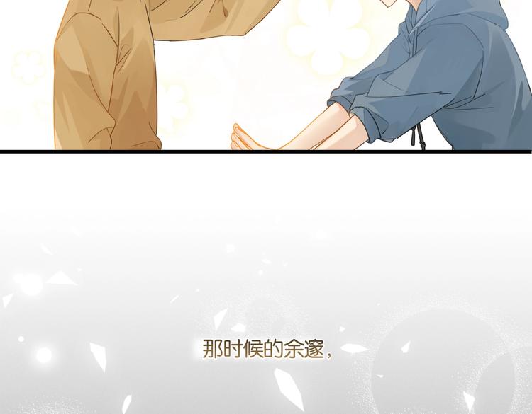 第15话 你是我的难以释怀42