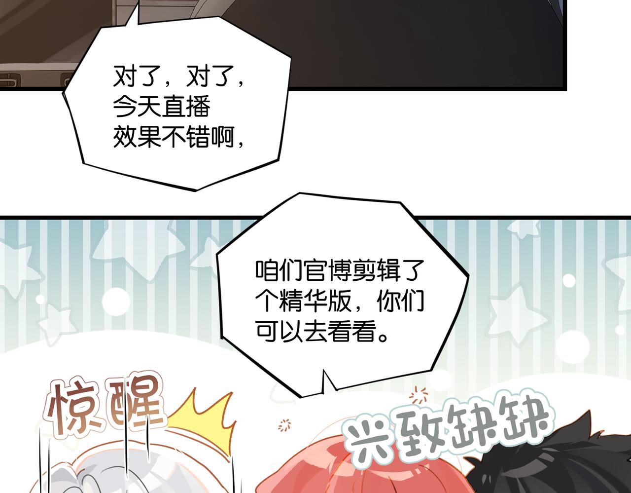 第58话 奶伱w愿意62