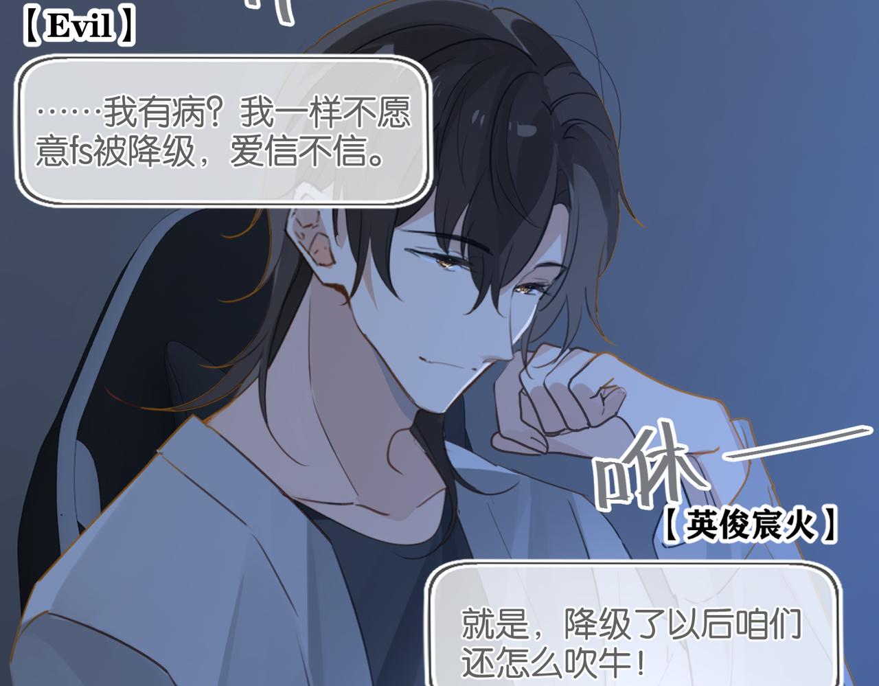 第46话 最美好的日子是他给的31