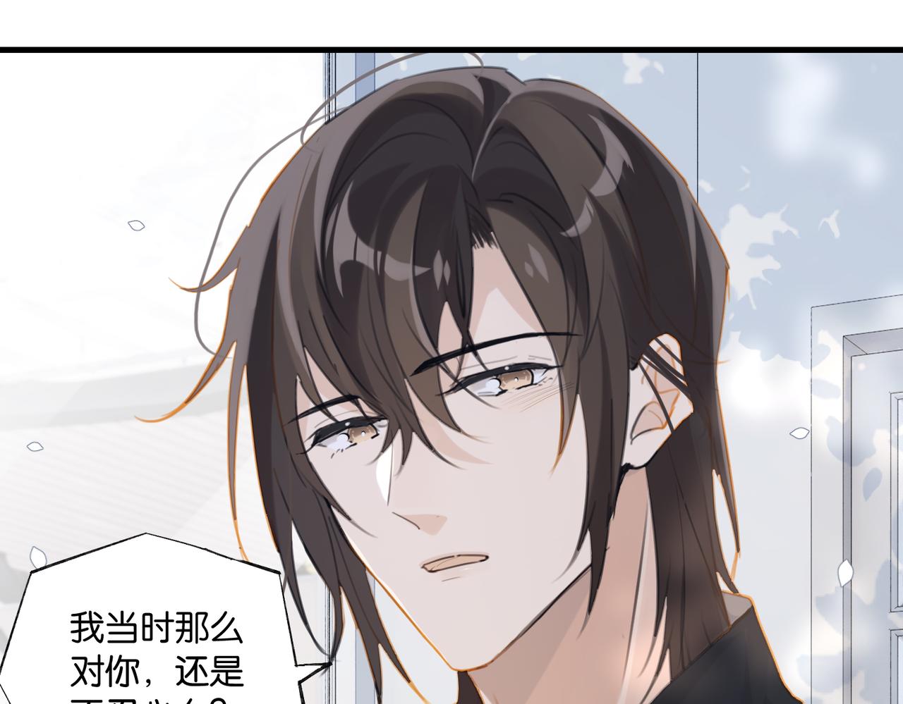 第81话 替小爷开个荤9