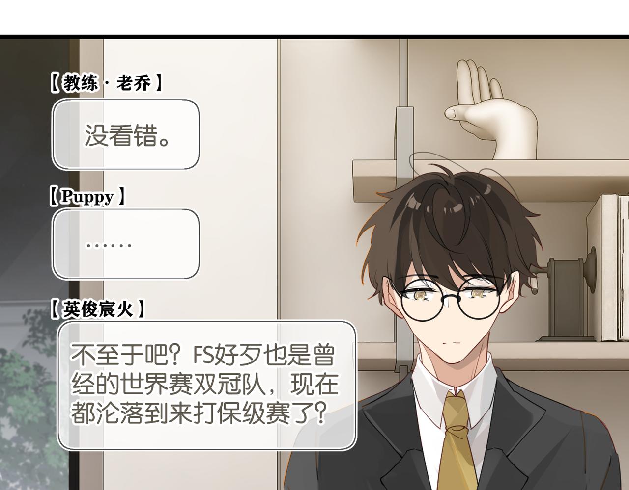第45话 无法释怀53