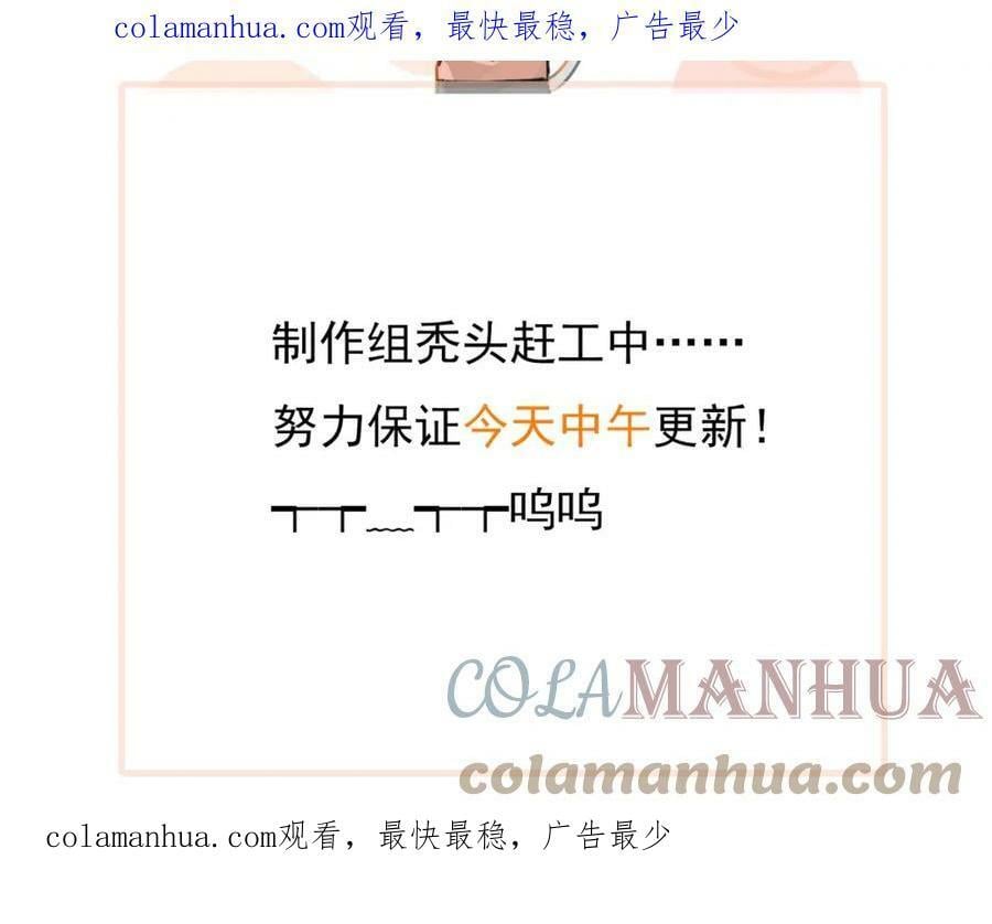 第93话 咱俩有CP超话了！80
