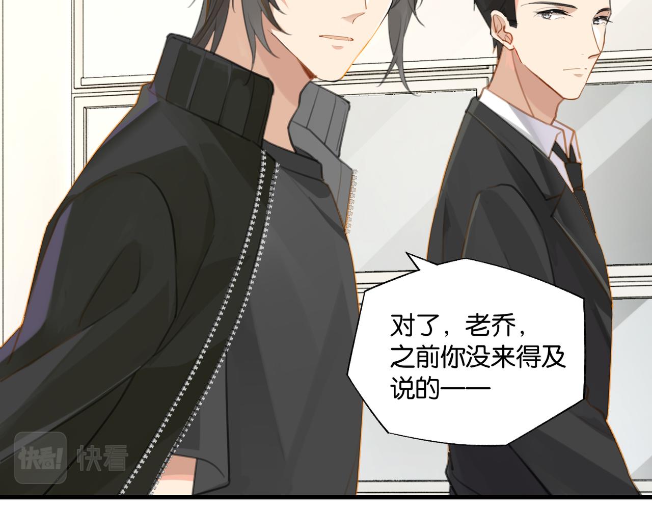 第67话 那个人说，那是高压线45