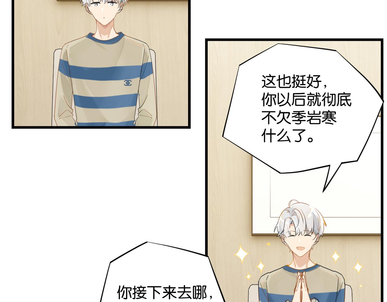 第40话 是死是活，自己扛吧28