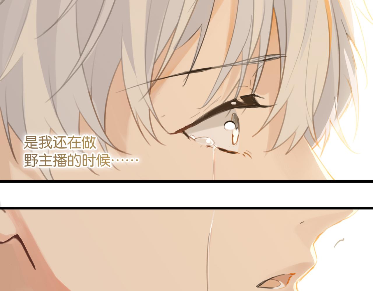 第71话你是什么时候动的心41