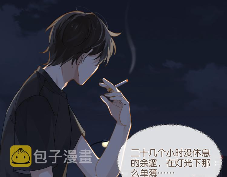 第25话 唯一送我花的人37
