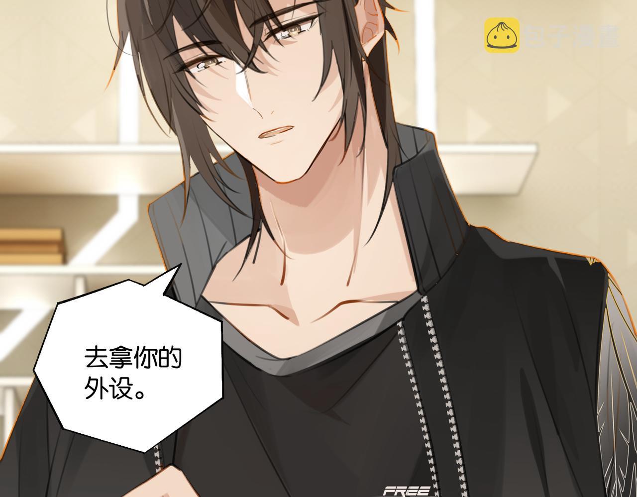 第75话谈恋爱怎么了27