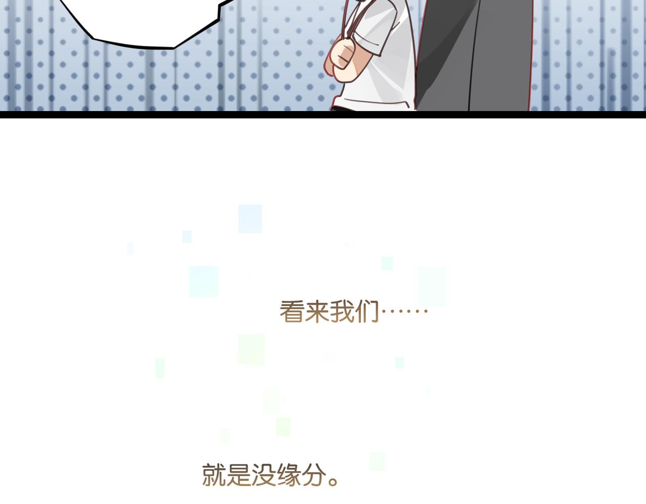 第56话 有生之年，欢迎回家36
