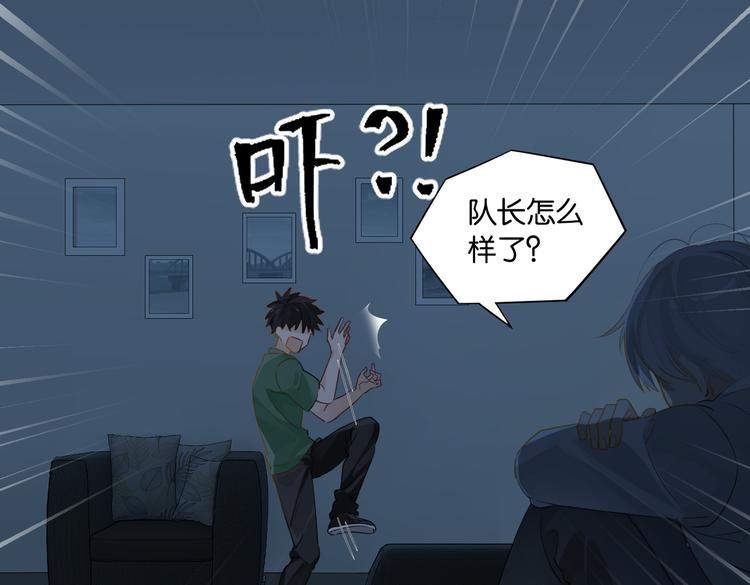 第30话 一个忍字29
