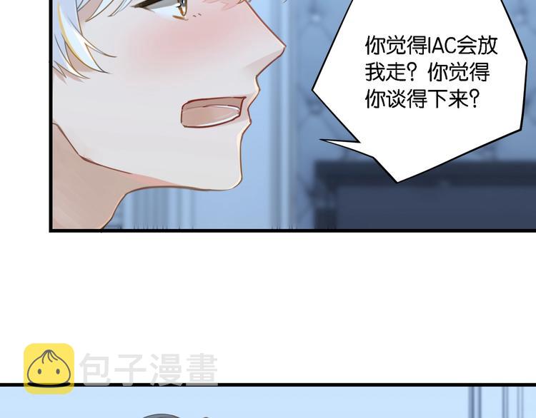第8话 装作不知道不好吗……34