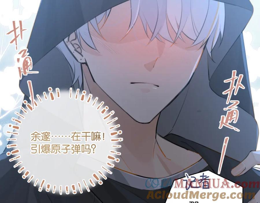 第105话 签他一辈子33